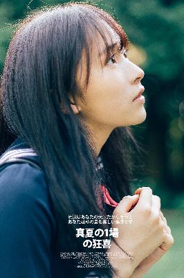 樱花动漫IMMIONNE官网入口怎么进